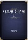  깮 1