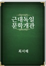ٴ뵶Ϲа