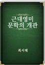 ٴ뿵̹ǰ