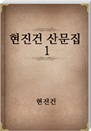  깮 1