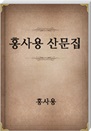 ȫ 깮