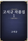  ǰ 1