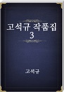  ǰ 3