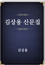  깮