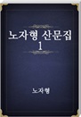  깮 1