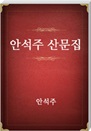 ȼ 깮