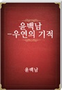 鳲-쿬Ǳ