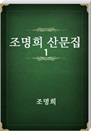  깮 1