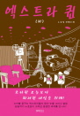 Ʈ 2