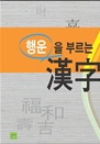  θ 