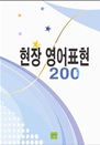 ǥ200