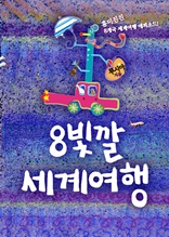 8���� ���� ����