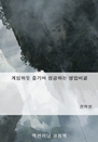 ϵ  ϴ 