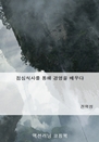 ɽĻ縦  濵 