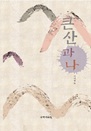 ū 