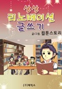 뺣̼! ۾