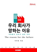 츮 ȸ簡 ϴ   ϱ  