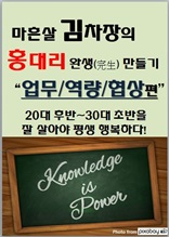   ȫ븮 ϻ() ''//''