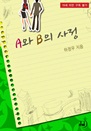 A B 