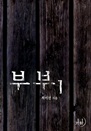 κ 1