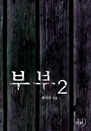κ 2