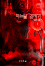  ڱ 1