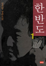 ѹݵ 1