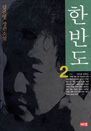 ѹݵ 2