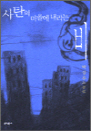 ź   