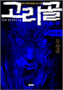  2 ° ŵ 