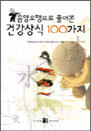  Ǯ ǰ 100