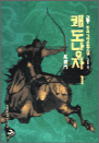 赵 1