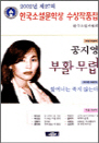 2002 ѱҼл ǰ -  