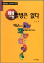 ö ǰ鼼 1 -  