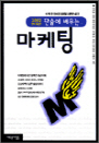 ܼ   - 2002 