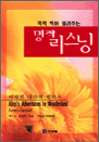 ̻  ٸ 2 -   ִ  