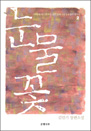  2 - α Ҽ