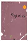   2 -  Ҽ