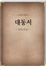 뵿