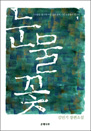 1 - α Ҽ