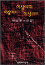 ̻() ̻() ̻() - ڼ Ҽ