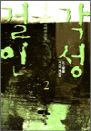 ΰ 2