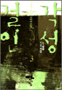 ΰ 3