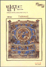 Ż - Classic Letter Book