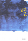  - Classic Letter Book
