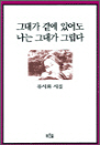 ״밡 翡 ־  ״밡 ׸