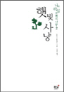 ޺ -    2
