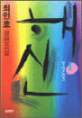ؽ 1 - ǳ뵵
