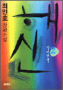 ؽ 2 - 