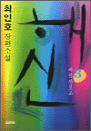 ؽ 3 - ؽ 庸 (ϰ)